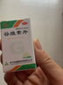 益民谷维素片100片 失眠更年期神经官能症神经衰弱焦虑症经前紧张镇静助眠药 2盒装【神经衰弱焦虑症】 实拍图