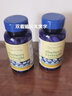 普丽普莱（Puritan's Pride） 美国进口 蓝莓小米草提取物搭配叶黄素 120片 1瓶 实拍图
