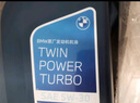 宝马（BMW）原厂5W30机油X1系X3系320X5系520 525 530X6X7系全合成润滑油 5W30 1L装（国五排放） 实拍图