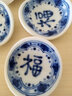 陶趣居日本进口蓝凛堂陶瓷筷子架日式家用筷托单个筷架日料店寿司店青花 A1丸型浓福文字 实拍图