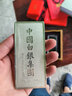 CS中国白银 足银999.9投资银条银砖储值摆件收藏商务婚庆送礼可刻字 福虎瑞祥500克+木制礼盒包装 实拍图