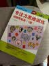 公文式教育：专注力思维训练动物简笔画（共2册）童年简笔画幼儿入门幼儿启蒙临摹书分步涂色幼儿园学绘画画本 控笔训练幼儿园描绘本画册动漫画  实拍图