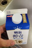 明治meiji 【国内奶源】醇壹 牛奶 450ml*2 低温牛奶 实拍图