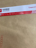惠朗（huilang）100张加厚9号A4纸大信封 牛皮纸邮局标准信封文件袋2081 实拍图