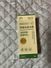 润本（RUNBEN）紫草膏15g 止痒膏 舒缓消包 蚊虫叮咬 叮包舒痒 成人款 实拍图