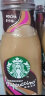 星巴克（Starbucks）星冰乐缤纷即饮咖啡原味摩卡香草焦糖咖啡味混合瓶装 281mL 6瓶 星冰乐摩卡味 晒单实拍图