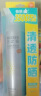 RE:CIPE玥之秘水晶防晒喷雾50ml沙滩海边全身防晒霜男女军训清爽SPF50+  实拍图