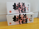 东阿阿胶 桃花姬阿胶糕 老少孕妇营养滋补品 山东东阿固元膏 即食阿胶块 年货过年礼盒情人节春节礼品 300g(75g*4盒)/60块/配礼袋 实拍图