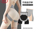 浪莎塑身裤女高腰收腹提臀无痕卡卡悬浮裤产后塑形束腰薄款打底安全裤 实拍图