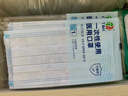 泰恩康 泰恩康一次性医用口罩灭菌级成人三层含熔喷布透气男女学生防尘 一次性医用口罩10个装 实拍图