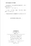 论美国的民主 托克维尔名著 深度解析美国社会政治结构 政治学法学研究必备 精装典藏 实拍图