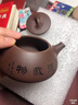 徐保国 纯紫砂壶宜兴名家手工茶壶功夫小茶具套装泡茶壶石瓢壶 210ml 周国君 紫泥款球孔 实拍图