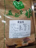 田嘉耕2024年新黑龙江特产黄金米大米伴侣粗粮五谷杂粮煮粥玉米 黄金米5斤 实拍图
