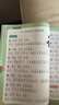 斗半匠 三年级上册生字组词造句本同步人教版课本生字小学语文字词句专项同步训练 实拍图