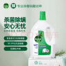 滴露（Dettol）衣物除菌液松木3L 杀菌99.9% 高效除螨 可配消毒液洗衣液用 实拍图