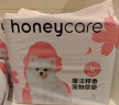 HONEYCARE好命天生 宠物尿垫狗尿片魔法遇水释香除味系列狗尿布S码88片 实拍图