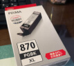 佳能（Canon）PGI-870XL PGBK 大容量黑色墨盒(适用MG7780/TS9080/TS8080/TS5080) 实拍图