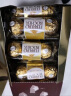 费列罗（FERRERO）榛果威化巧克力制品 婚庆喜糖伴手礼节日礼物 5粒礼盒装62.5g 实拍图