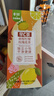艺佰维C水果茶柠檬刺梨无花果玫瑰花茶早C晚A独立小袋茶包150克/15包 实拍图
