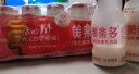 美樂多（mini） 【下单速发】美乐多活乳酸菌118ml*5支原味乳酸奶均衡肠道儿童奶 1排（118ml*5支） 晒单实拍图