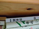 相信 人生永远没有太晚的开始 生而为赢绝不言败 励志成功自我提升书籍 实拍图
