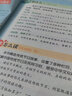 中国传统节日故事自营儿童注音版（美绘大开本）一二三年级儿童文学 小学生课外阅读必读 全国著名语文特级教师 窦桂梅推荐 爱上阅读系列 实拍图