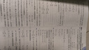 2025版高考必刷题 上分专项 数学3 数列与不等式 高考专题突破训练 理想树图书 实拍图