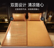 南极人黑明珠 碳化水磨竹青 竹席凉席 双人 单席 180*195cm【双面可用】 实拍图