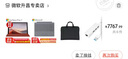 微软（Microsoft） Surface Go3 专业键盘盖2原装键盘 10英寸磁吸易拆卸 背光键 Go3/Go2/Go原装键盘【冰晶蓝】 官方标配 实拍图