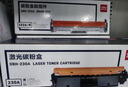 得力（deli）CF230A硒鼓 30A硒鼓适用惠普230a粉盒 m227fdw硒鼓M203d 203dn 227fdn 227sdn打印机hp227粉盒 带芯片 实拍图