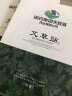 草本旋律国药集团天目湖艾草贴艾腰贴肚脐贴懒人产后大肚腩啤酒贴塑身男女 买2贈1【到手3盒 周期装】 实拍图