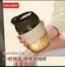 JEKO&JEKO玻璃杯水杯女咖啡杯便携吸管杯子女士成人茶杯随行杯 400mL橙香黄 实拍图