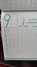 幼小衔接一日一练 20以内不进位加法、不退位减法（口算心算）轻松上小学全套整合教材 大开本 适合3-6岁幼儿园 一年级幼升小数学练习  实拍图