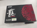 宏碁（acer） 512G SSD固态硬盘 M.2接口(NVMe协议) N3500系列 暗影骑士龙｜NVMe PCIe 3.0（3500MB/s读速） 晒单实拍图