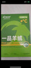 宝派保暖内衣套装男羊绒暖护贴含桑蚕丝红品情侣加绒秋衣秋裤女秋冬季 羊绒暖护贴PLUS版男大红 3XL 实拍图