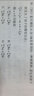 全国统一命题卷 新高考10年真题汇编 理科综合 （2020年）--天星教育 实拍图