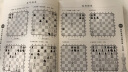 1000国际象棋习题详解.入门篇 实拍图