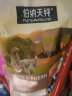 伯纳天纯猫粮 全价幼猫奶糕粮鲜肉冻干猫主粮 生鲜super系列2kg 实拍图