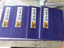 （线装全4册） 国学国艺必读丛书：四书五经 实拍图