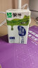 蒙牛低脂高钙牛奶 250ml*16盒 每100ml含125mg钙 健身伴侣（礼盒装） 实拍图