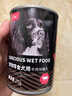路斯宠物零食狗狗罐头非主食罐狗粮泰迪成幼犬狗湿粮零食罐头 【营养拌粮】鸡肉块375g*6罐 实拍图
