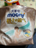 MOONY 尤妮佳极上拉拉裤XXL28片(15kg以上)透气尿不湿26年3月以后到期 晒单实拍图