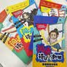 闯进诗词才子班 秒懂漫画古诗词 第四辑（优枢学堂出品） 实拍图