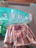 井親黄膘牛排 内蒙古草原散养黄膘牛肋排 新鲜正宗散养黄标牛排 1500g 餸韭菜花酱炖料 实拍图