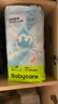 babycareAir pro拉拉裤夏季超薄透气尿不湿宝宝尿片bbc婴儿新生儿日用尿布 L 2包 76片 【体重9-14KG】 实拍图