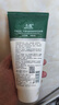名蔻老虎积雪草洗面奶男女士清爽肌肤氨基酸清洁毛孔保湿洁面乳 1支300ml 实拍图