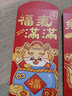 惠寻【已售20万件】新款2025春节蛇年创意卡通生肖个性红包对联礼包 蛇年红包1个 9*17.5CM 款式随机 实拍图