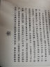 钢铁是怎样炼成的（精装插图典藏本）语文教材八年级上册推荐阅读 中国画报出版社 实拍图