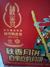 秋香自家吃的月饼苏式酥皮月饼山东老字号团购福利中秋月饼礼盒800g 实拍图