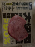 白象 午餐肉黑猪肉午餐肉黑椒味240g/盒火腿肠 晒单实拍图